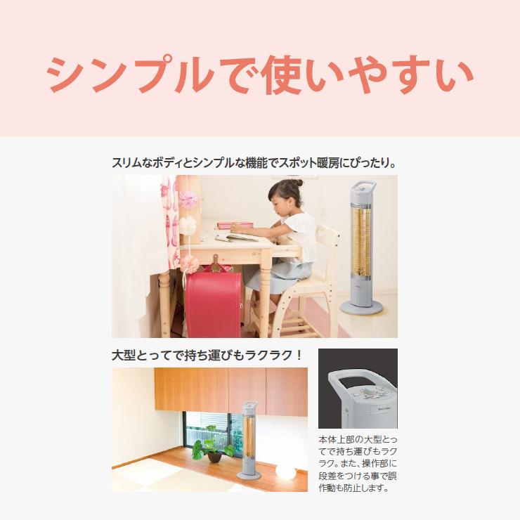 DH-CM90B-W 900W 電気ヒーター 日本製 楽天市場】コロナ 電気ストーブ