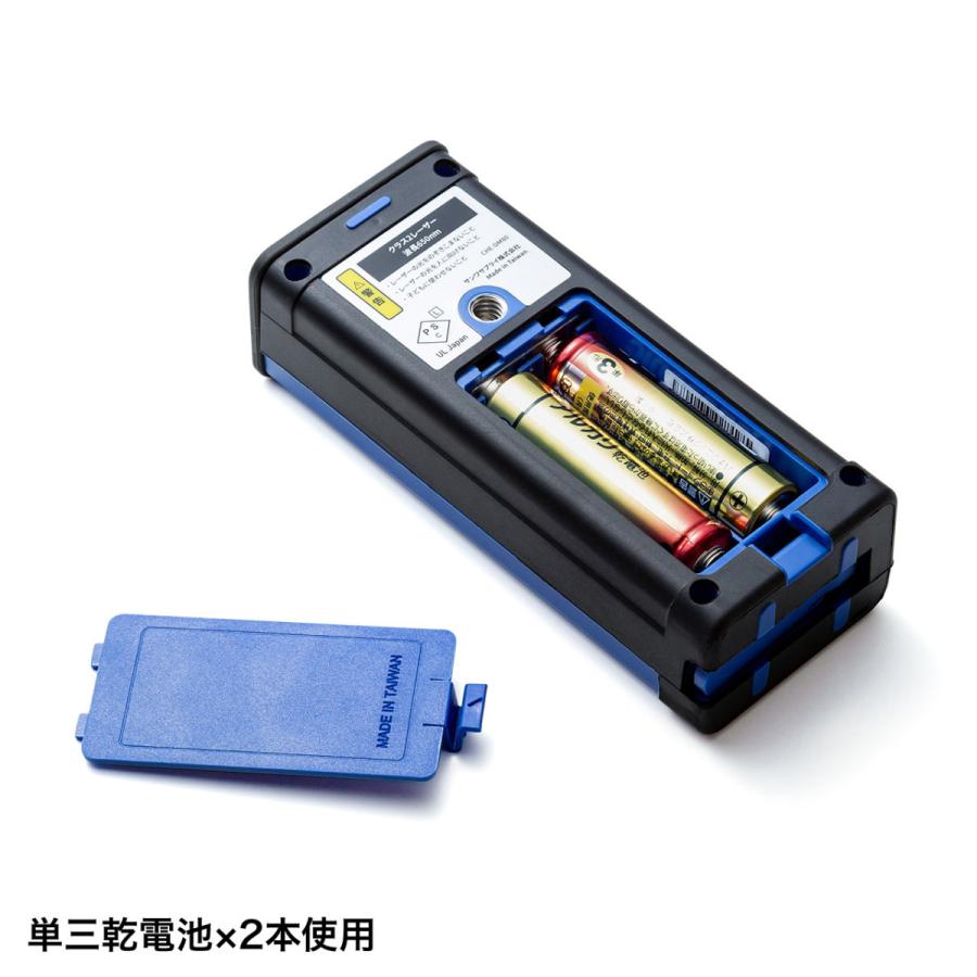 レーザー距離計 SANWA SUPPLY (サンワサプライ) CHE-DM80 | SANWA SUPPLY | 10