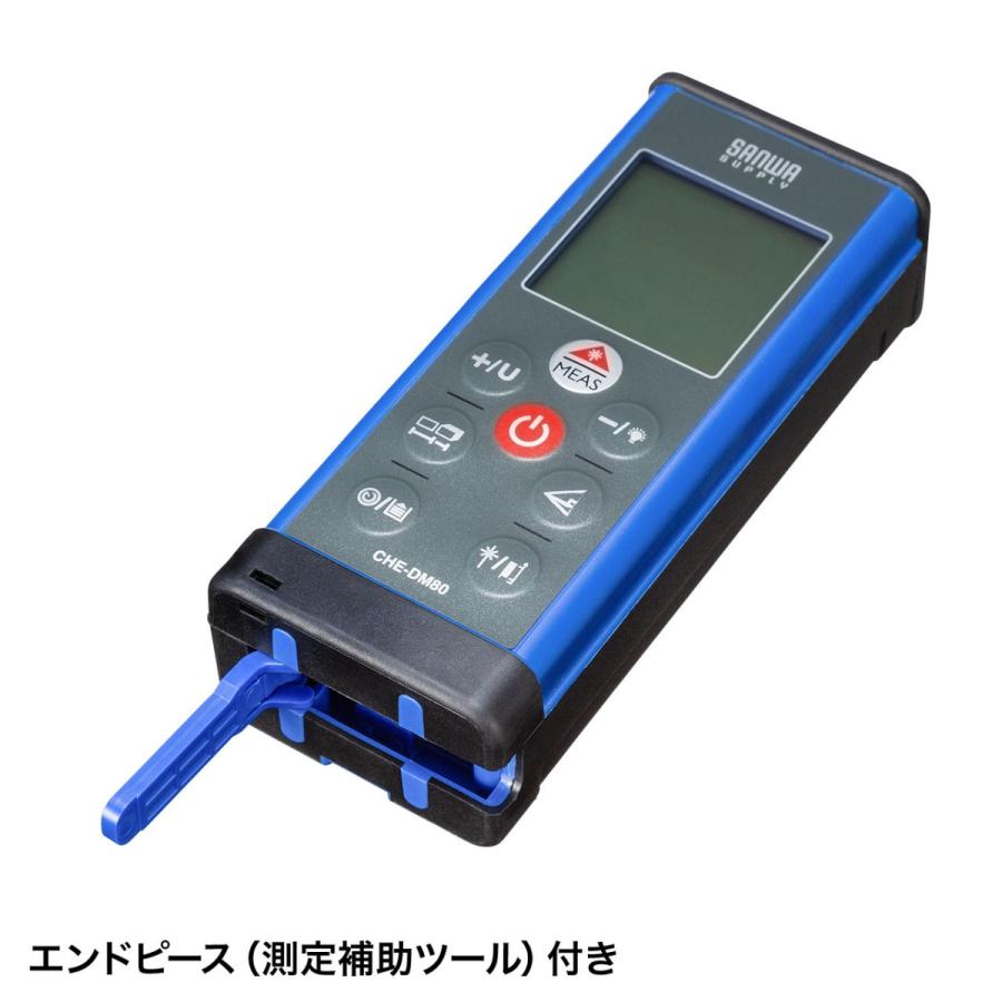 レーザー距離計 SANWA SUPPLY (サンワサプライ) CHE-DM80 | SANWA SUPPLY | 07