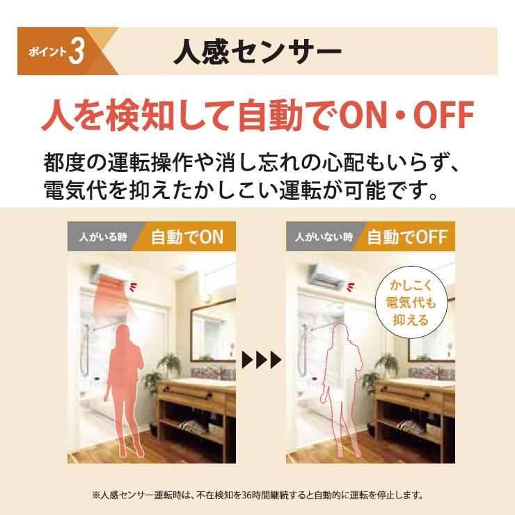 ウォールヒート 壁掛型遠赤外線暖房機 CORONA (コロナ) CHK-C12B-W