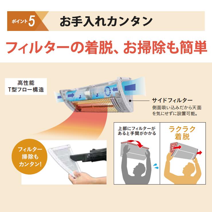 CORONA 【HOT＆ＣＯＯＬ】壁掛型遠赤外線暖房機 CHK-C12B-W CHK-C12B 暖房器具 壁掛型遠赤外線暖房機 ウォールヒート コロナ