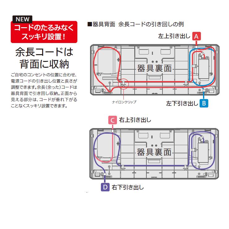 ウォールヒート 壁掛型遠赤外線暖房機 CORONA (コロナ) CHK-C12B-W