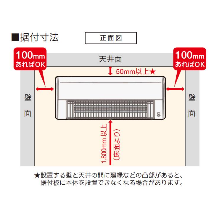 ウォールヒート 壁掛型遠赤外線暖房機 CORONA (コロナ) CHK-C12B-W