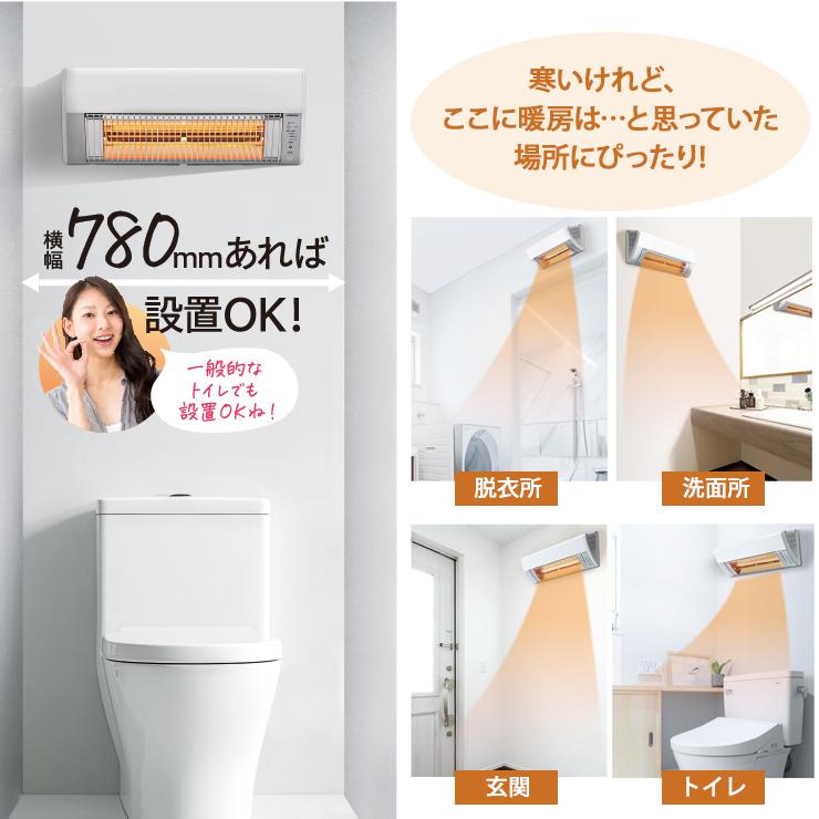 CORONA壁掛型遠赤外線暖房機ウォールヒートCHK-C12B（W） macocoro_chk-c12b