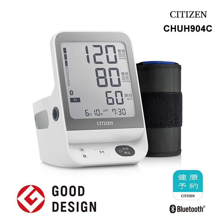上腕式血圧計 CHUHシリーズ 通信機能付きモデル CITIZEN (シチズン・システムズ) CHUH904C★（Yahoo!・あっと!テラフィ ヤフー店）