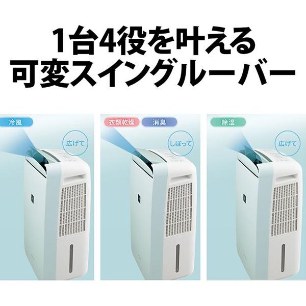 お値下げ！☆SHARP 冷風・衣類乾燥除湿機 2021年製 CM-L１００－Ｗ