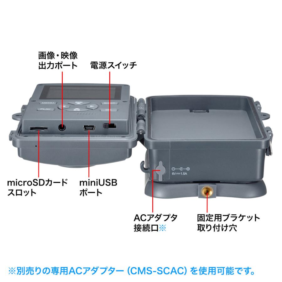 赤外線センサー内蔵セキュリティカメラ SANWA SUPPLY (サンワサプライ) CMS-SC01GY | SANWA SUPPLY | 11