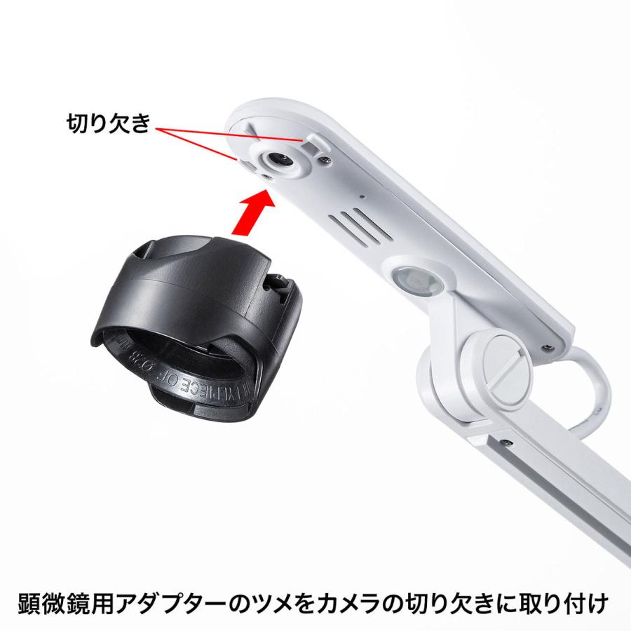 SANWA SUPPLY（サンワサプライ） USB書画カメラ(800万画素) CMS-V46W