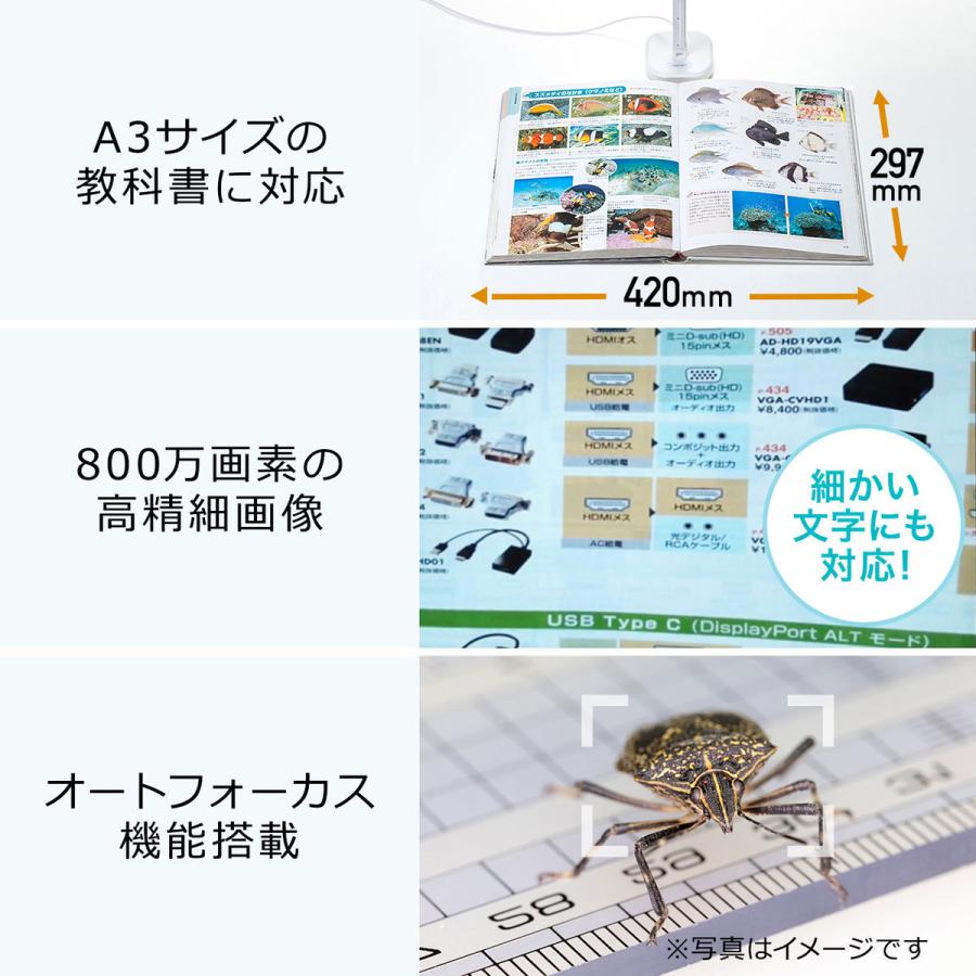 SANWA SUPPLY（サンワサプライ） USB書画カメラ(800万画素) CMS-V46W