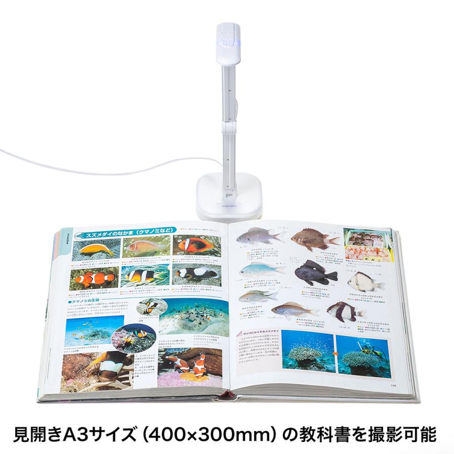 USB書画カメラ(800万画素) SANWA SUPPLY (サンワサプライ) CMS-V46W｜telaffy｜09