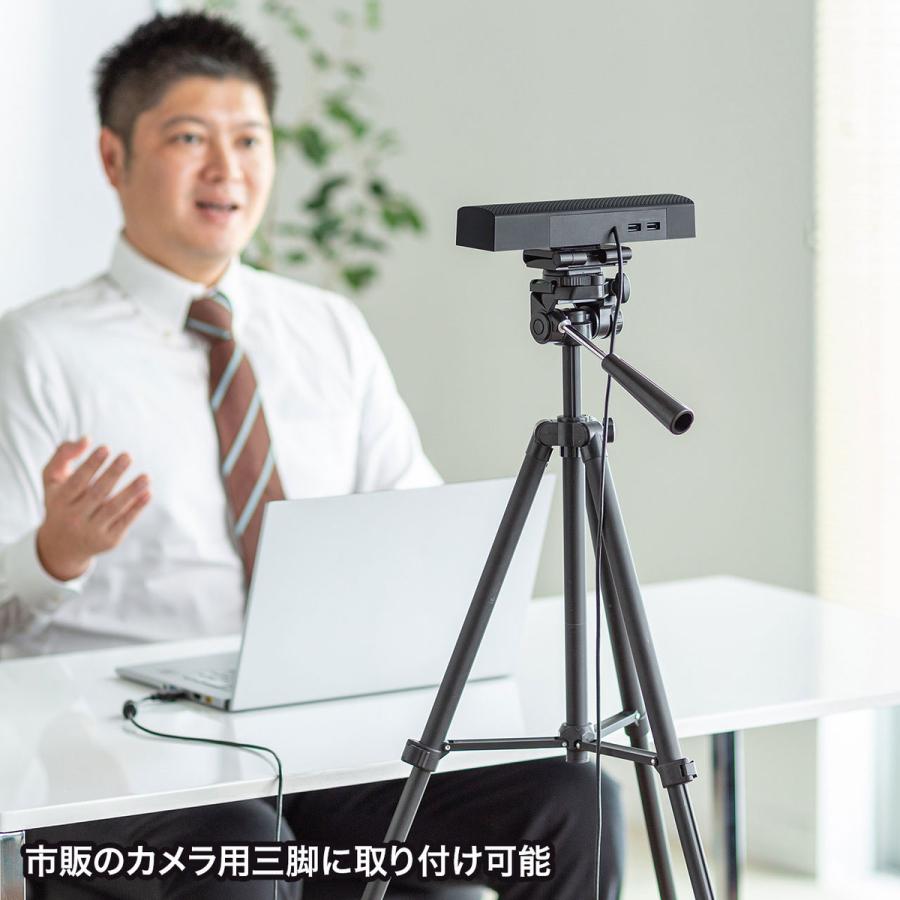 スピーカー内蔵Webカメラ SANWA SUPPLY (サンワサプライ) CMS-V48BKN｜telaffy｜03