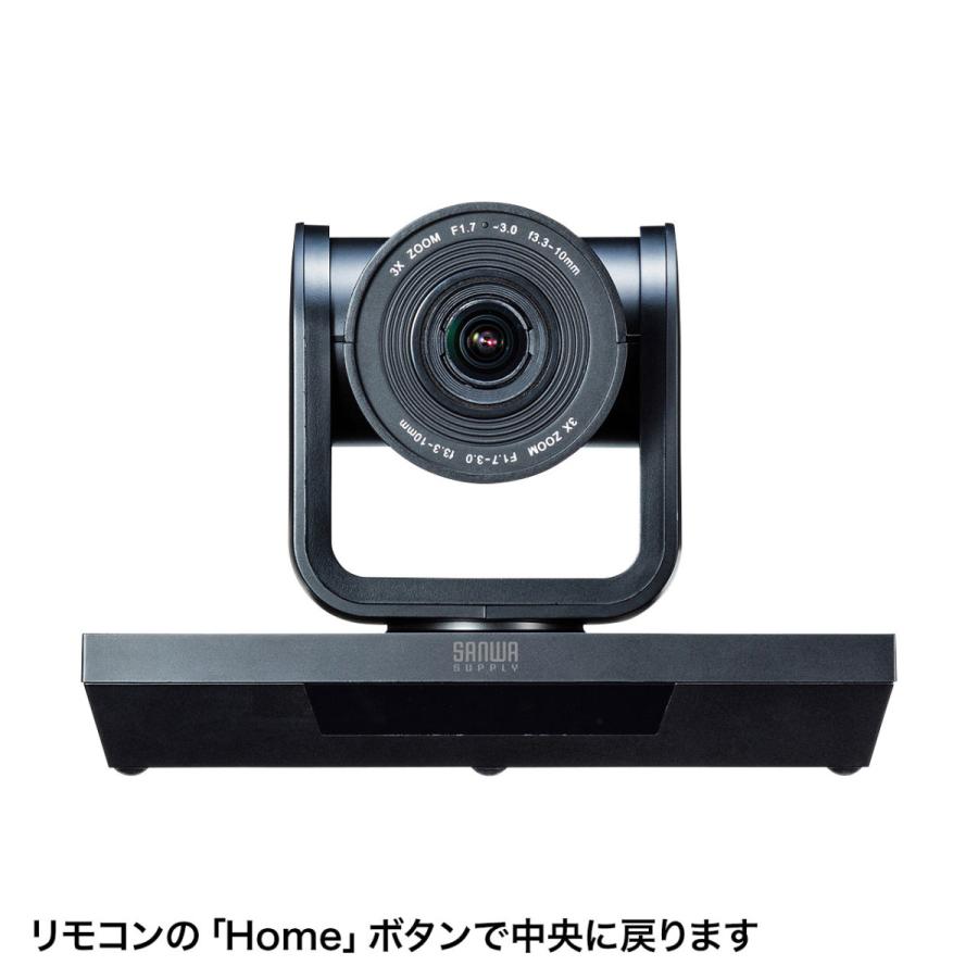 SANWA SUPPLY（サンワサプライ） 3倍ズーム搭載会議用カメラ CMS-V50BK