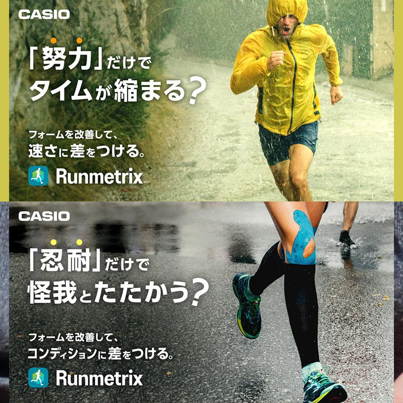 CASIO asics モーションセンサー (カシオ) CMT-S20R-AS☆ : あっ CASIO asics モーションセンサー (カシオ) CMT-S20R-AS☆ : あっ