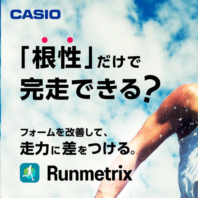 CASIO asics モーションセンサー (カシオ) CMT-S20R-AS☆ : あっ