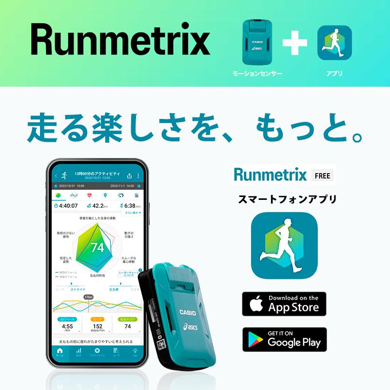 CASIO asics モーションセンサー (カシオ) CMT-S20R-AS☆ : あっ CASIO asics モーションセンサー (カシオ) CMT-S20R-AS☆ : あっ