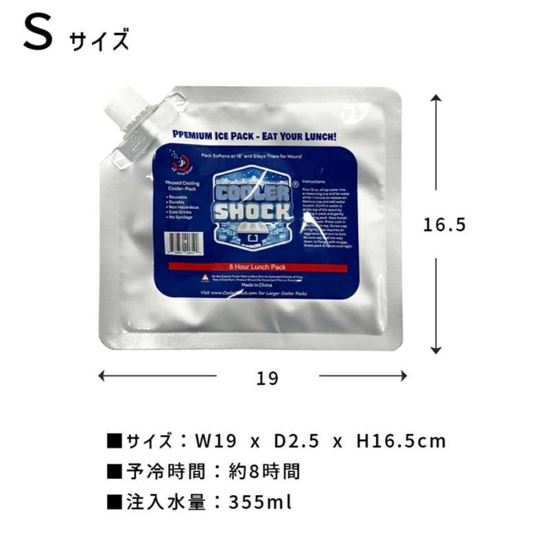 COOLER SHOCK Sサイズ 10Pセット プラス1Pおまけ クーラーショック 保冷剤 保冷 ソフト COOLER SHOCK クーラーショック COOLERSHOCK-S11★_6