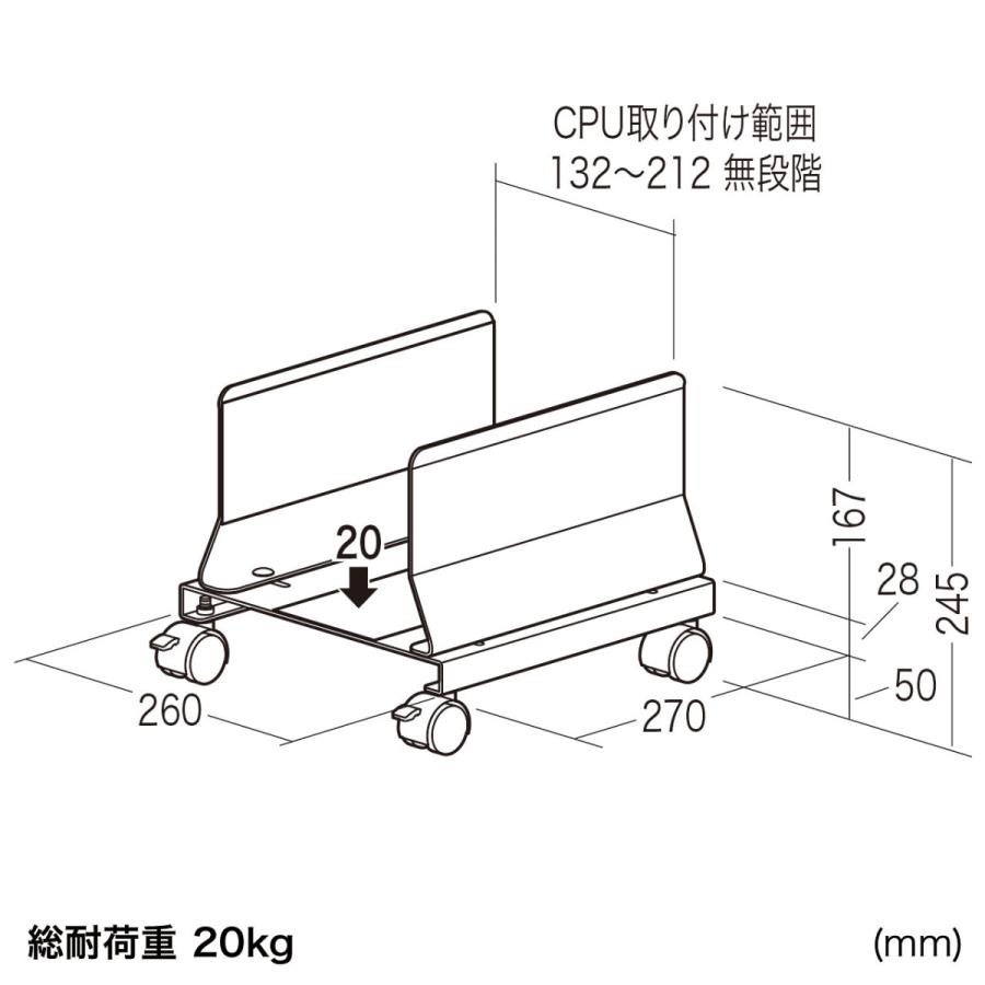 CPUスタンド SANWA SUPPLY (サンワサプライ) CP-034｜telaffy｜06