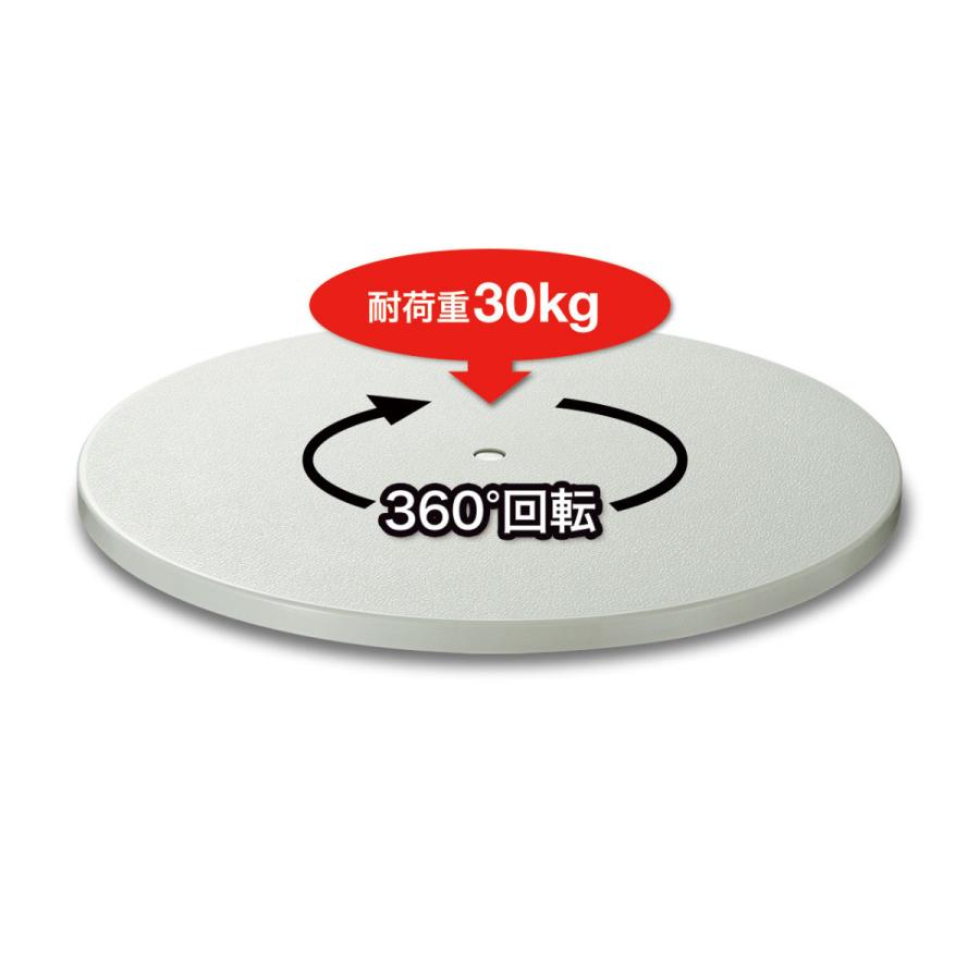 回転台(直径330mm) SANWA SUPPLY (サンワサプライ) CR-16K | SANWA SUPPLY | 10