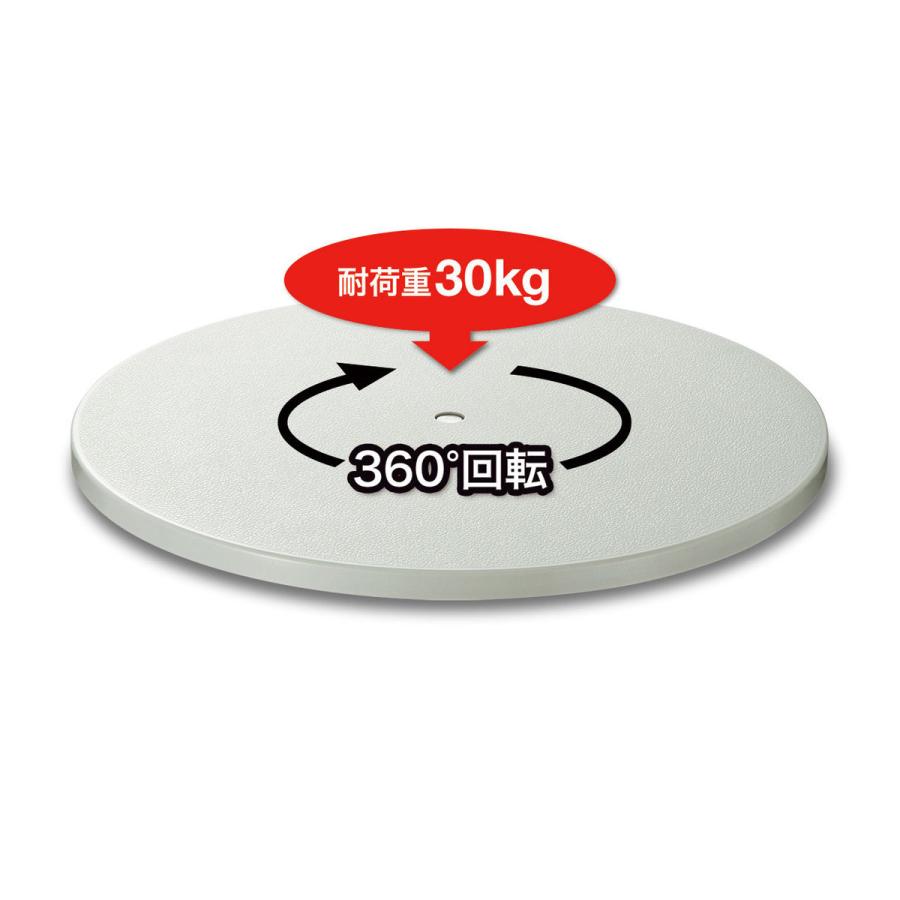 回転台(直径330mm) SANWA SUPPLY (サンワサプライ) CR-16K | SANWA SUPPLY | 14