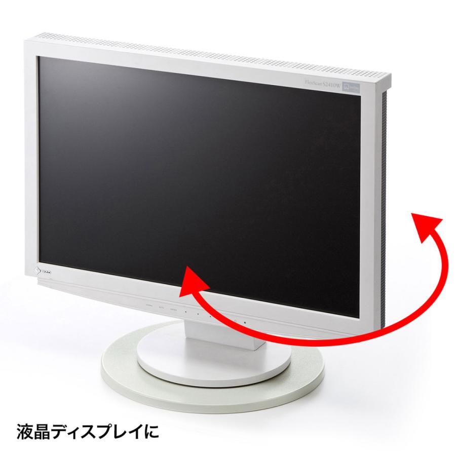 回転台(直径330mm) SANWA SUPPLY (サンワサプライ) CR-16K | SANWA SUPPLY | 03