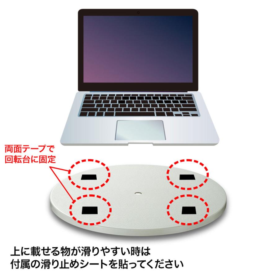 回転台(直径330mm) SANWA SUPPLY (サンワサプライ) CR-16K | SANWA SUPPLY | 08