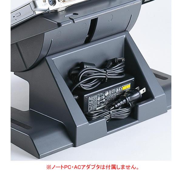 4段階角度調整・キーボード収納スペース付きノートPCスタンド ダークグレー SANWA SUPPLY (サンワサプライ) CR-35 | SANWA SUPPLY | 11