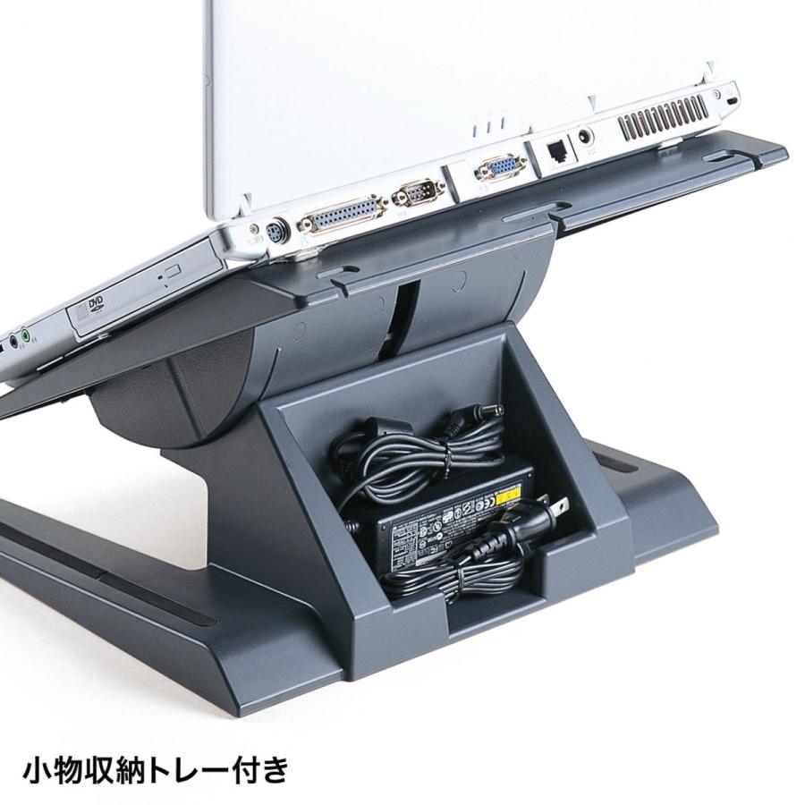 4段階角度調整・キーボード収納スペース付きノートPCスタンド ダークグレー SANWA SUPPLY (サンワサプライ) CR-35 | SANWA SUPPLY | 04