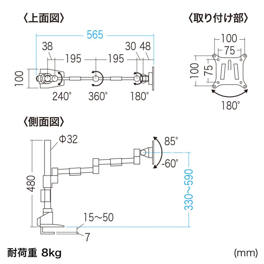 水平多関節液晶モニタアーム(1面) SANWA SUPPLY (サンワサプライ) CR-LA1501BK｜telaffy｜15