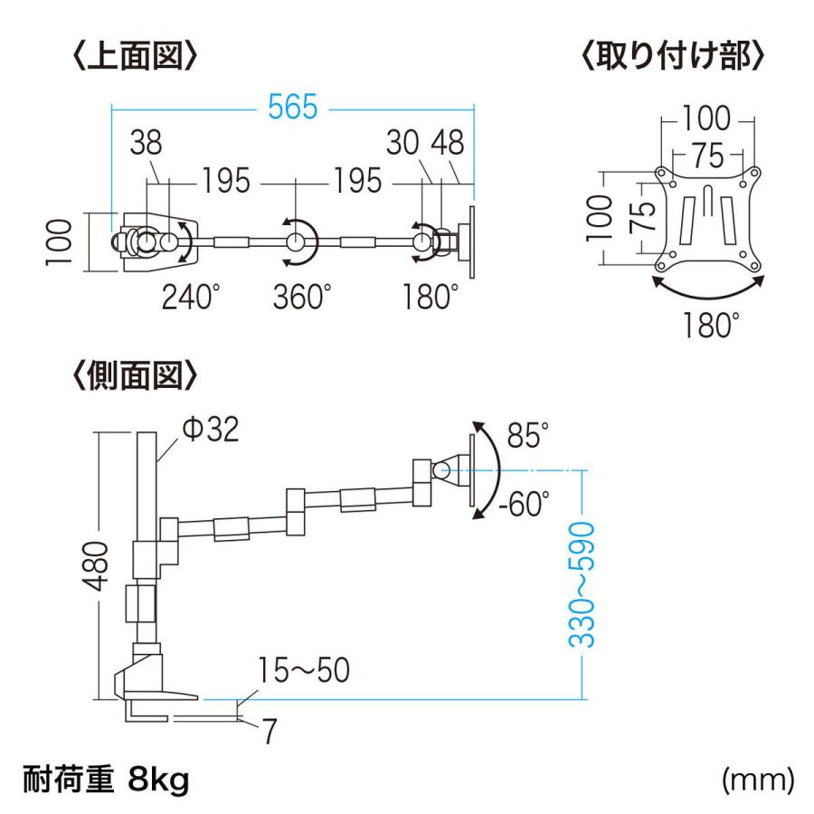 水平多関節液晶モニタアーム(1面) SANWA SUPPLY (サンワサプライ) CR-LA1501BK｜telaffy｜19