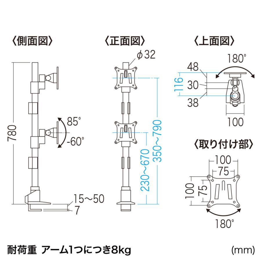 SANWA SUPPLY（サンワサプライ） 水平多関節液晶モニタアーム(上下2面