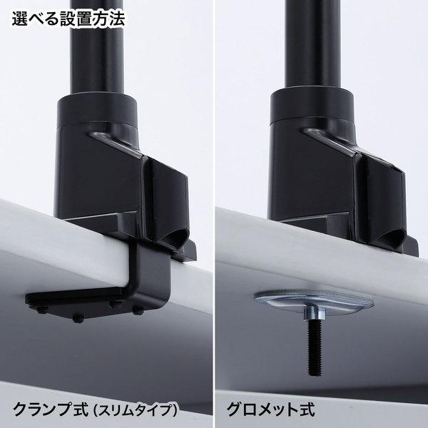 SANWA SUPPLY（サンワサプライ） 水平多関節液晶モニタアーム(上下2面