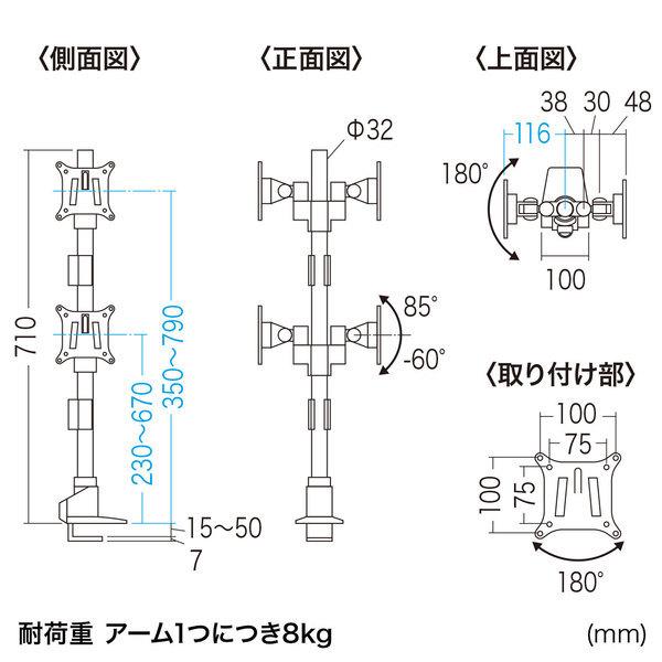 SANWA SUPPLY（サンワサプライ） 水平多関節液晶モニタアーム(上下2面