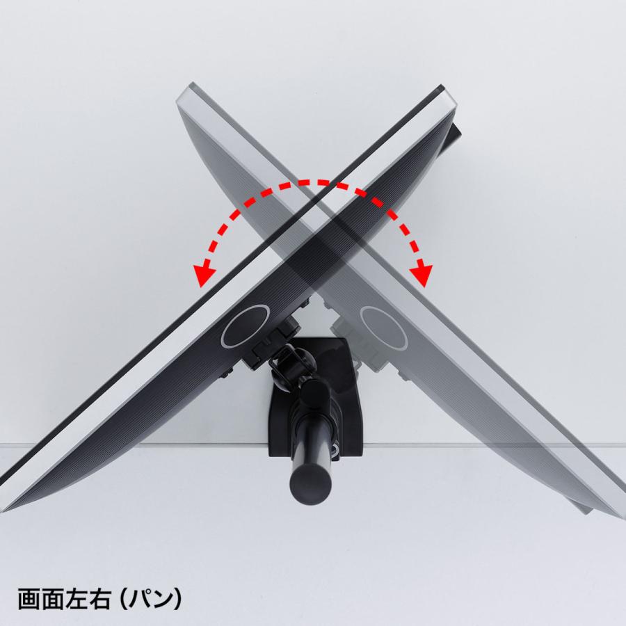 SANWA SUPPLY（サンワサプライ） 水平多関節液晶モニタアーム(上下2面