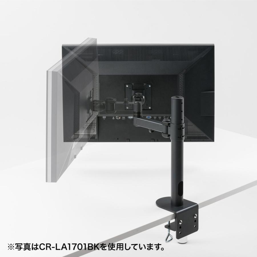 SANWA SUPPLY（サンワサプライ） 高耐荷重水平アーム(高さ700mm) CR