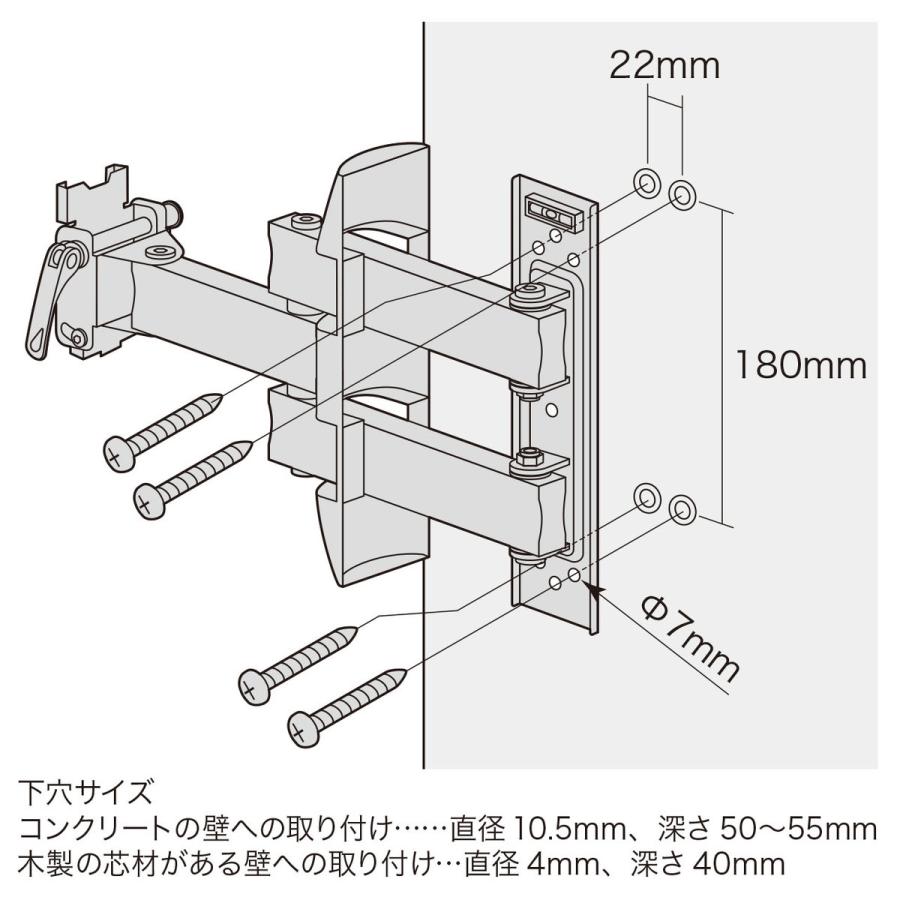 SANWA SUPPLY（サンワサプライ） 壁掛用モニタアーム(アーム長346mm