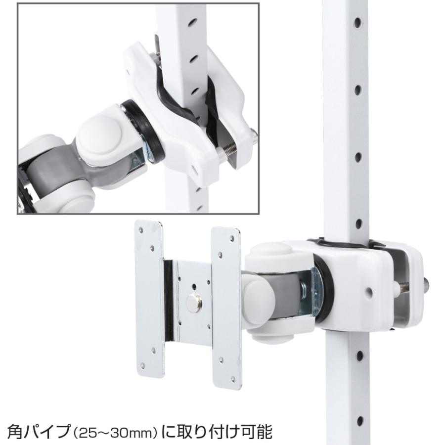 サンワサプライ 支柱取付け液晶モニタアーム CR-LA351 【公式通販】