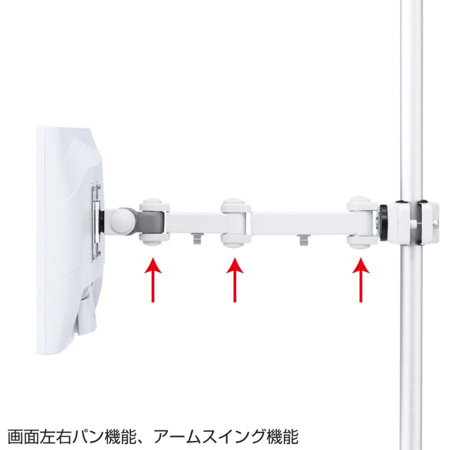 SANWA SUPPLY（サンワサプライ） 支柱取付け液晶モニタアーム(長タイプ