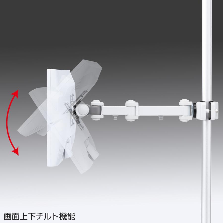 SANWA SUPPLY（サンワサプライ） 支柱取付け液晶モニタアーム(長タイプ