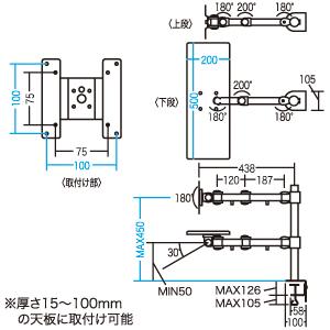 デュアルシステムアーム(キーボード台) SANWA SUPPLY (サンワサプライ) CR-LA601｜telaffy｜12