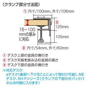 デュアルシステムアーム(ノートPC台) SANWA SUPPLY (サンワサプライ) CR-LA602 | SANWA SUPPLY | 10