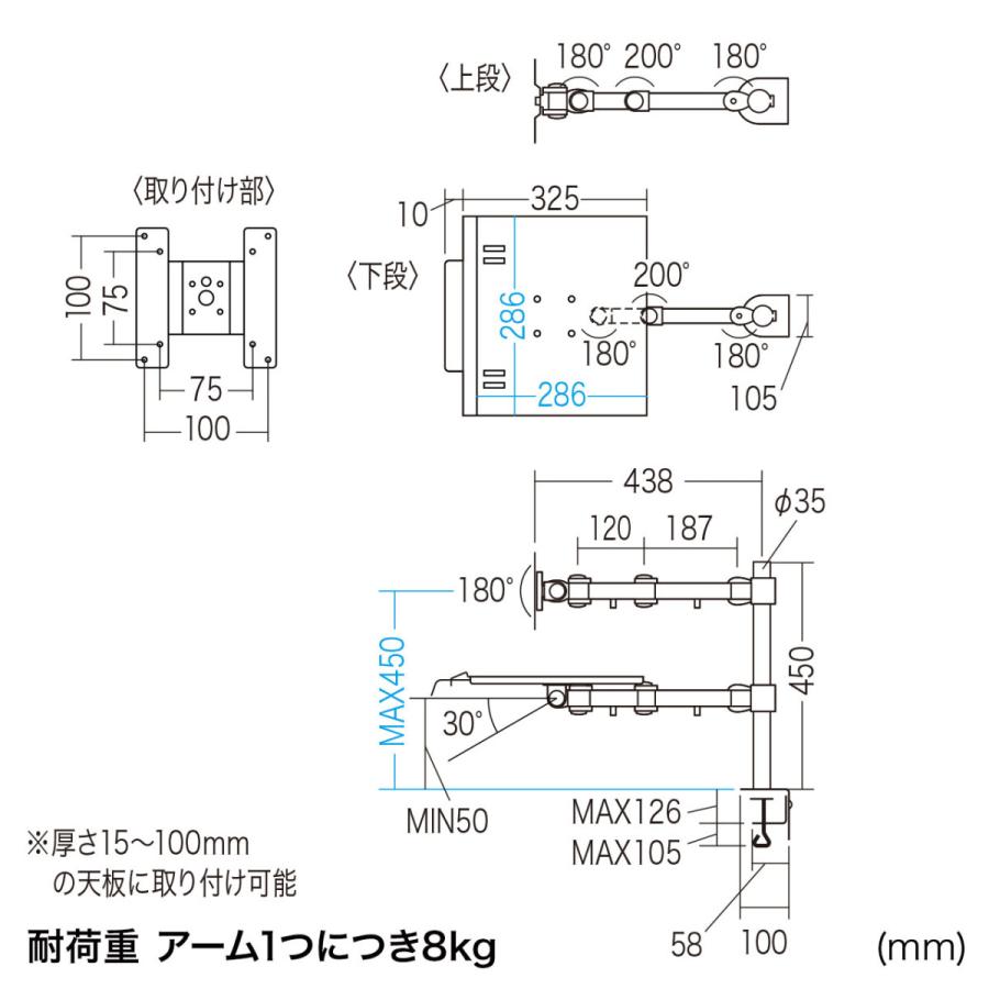 デュアルシステムアーム(ノートPC台) SANWA SUPPLY (サンワサプライ) CR-LA602 | SANWA SUPPLY | 07