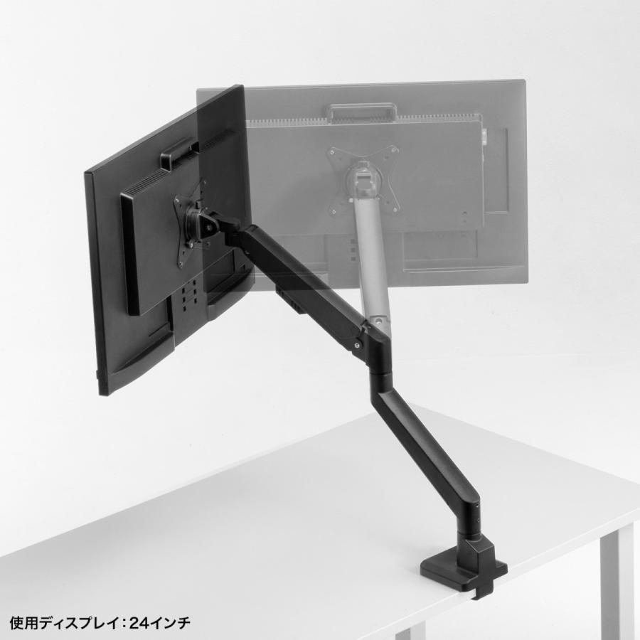 SANWA SUPPLY（サンワサプライ） モニターアーム(シングル・ガス