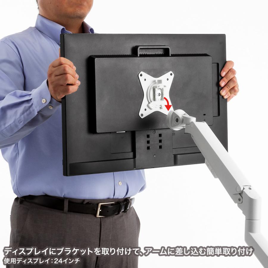 SANWA SUPPLY（サンワサプライ） モニターアーム(シングル・ガス