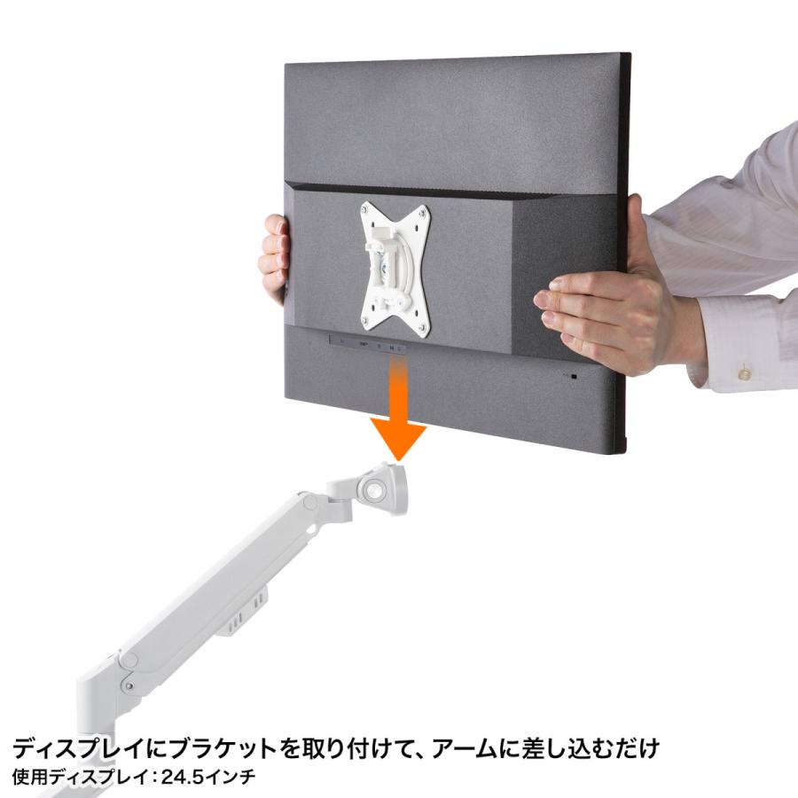 SANWA SUPPLY（サンワサプライ） モニターアーム(デュアル・ガス