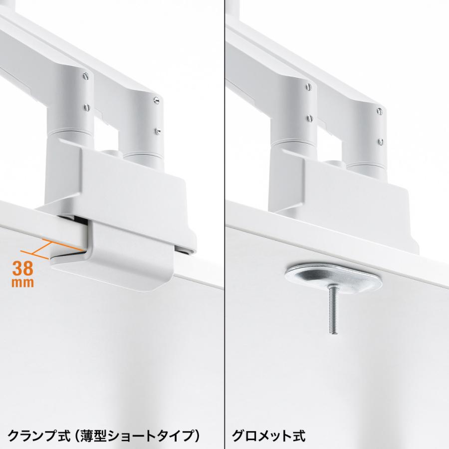 SANWA SUPPLY（サンワサプライ） モニターアーム(デュアル・ガス