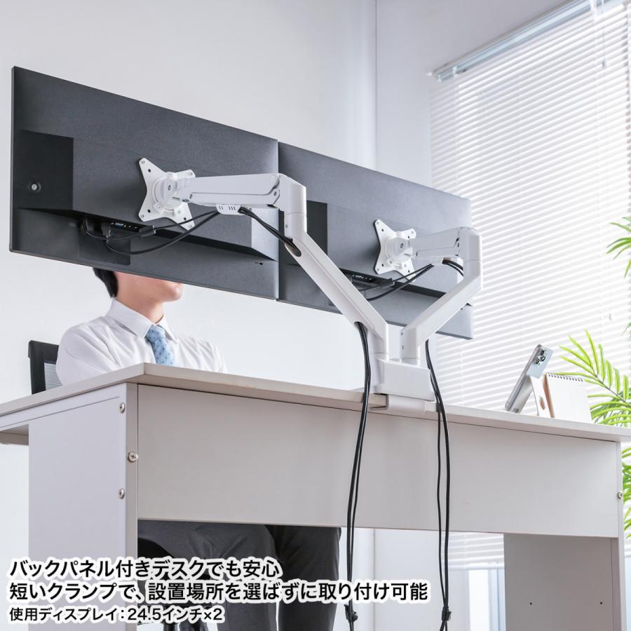 SANWA SUPPLY（サンワサプライ） モニターアーム(デュアル・ガス