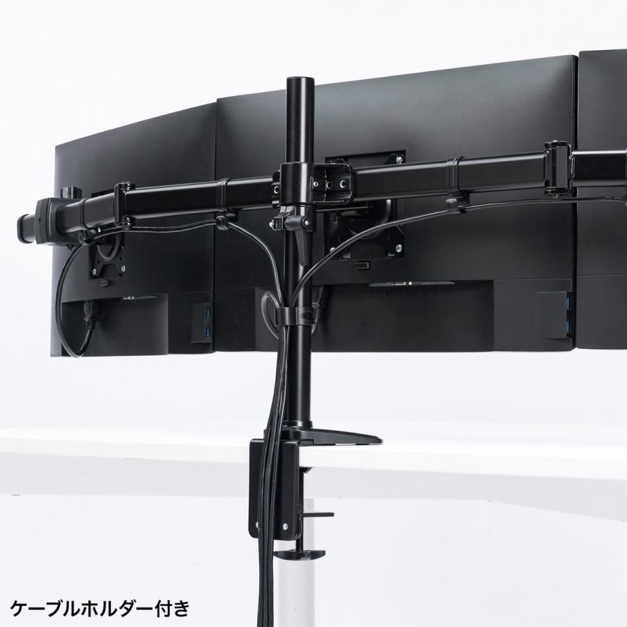 SANWA SUPPLY（サンワサプライ） モニターアーム(3画面・横並び) CR