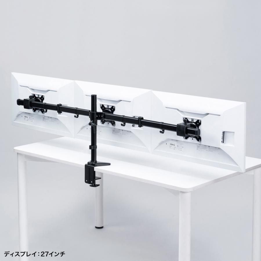 SANWA SUPPLY（サンワサプライ） モニターアーム(3画面・横並び) CR