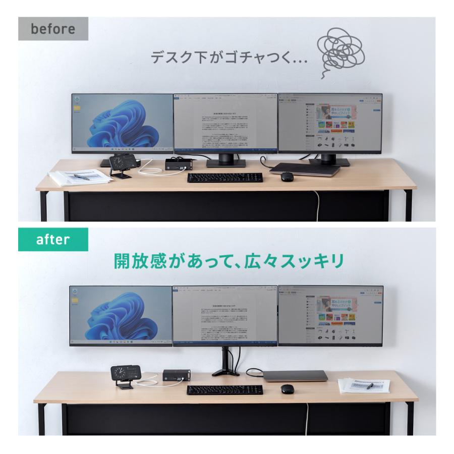 SANWA SUPPLY（サンワサプライ） モニターアーム(3画面・横並び) CR