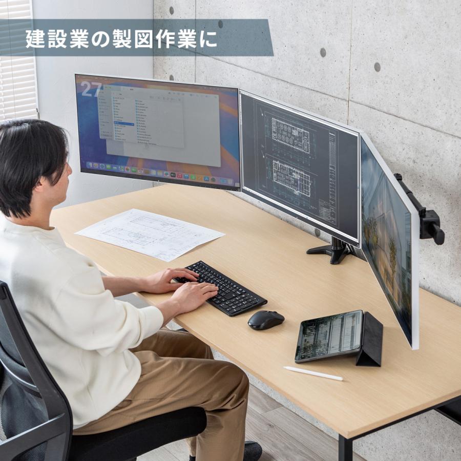 SANWA SUPPLY（サンワサプライ） モニターアーム(3画面・横並び) CR